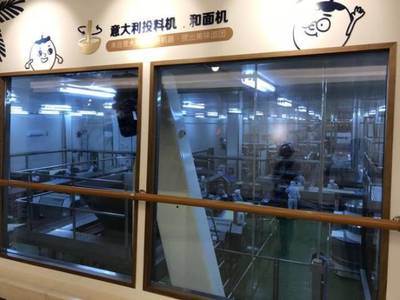 國(guó)內(nèi)首座椰子觀光工廠開業(yè) 春光食品轉(zhuǎn)型&ldquo;工業(yè)+旅游&rdquo;