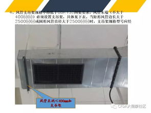 技術(shù)聚焦 機(jī)電安裝及裝修工程施工質(zhì)量通病分析及預(yù)防措施