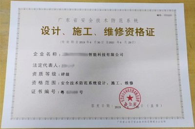 人臉識別技術(shù)的監(jiān)管路徑 推行牌照許可管理，規(guī)范安防系統(tǒng)設(shè)計(jì)施工服務(wù)